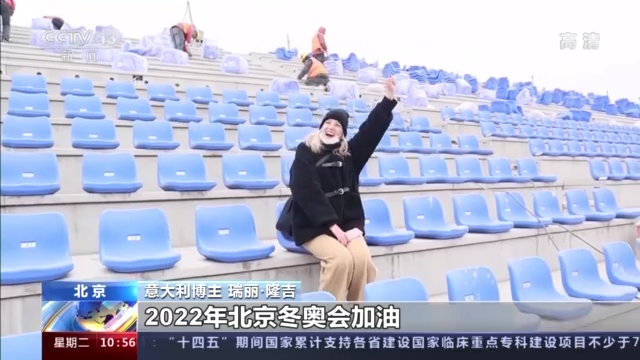 外国网友探访北京冬奥场馆 点赞中国“冬奥品质”