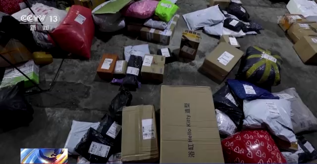 个人信息保护法今起实施：快递企业应普及隐私面单