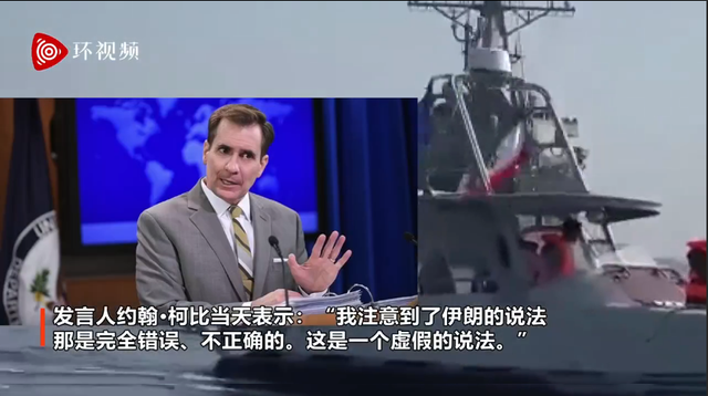 伊朗公布美国偷油失败视频 直接用机枪瞄准美舰