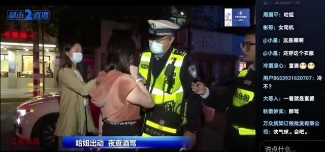 玛莎拉蒂女司机涉醉驾吹气66次