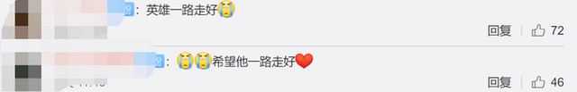 泪目！90后美术老师铅笔芯上刻出消防员救援瞬间