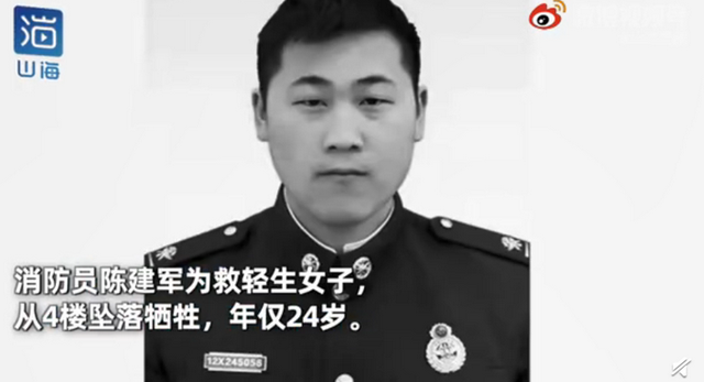 泪目！90后美术老师铅笔芯上刻出消防员救援瞬间