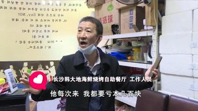 男子因太能吃被自助餐厅拉黑
