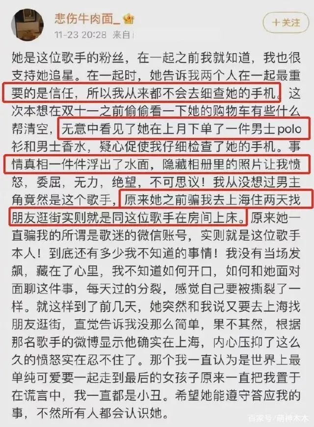 谭咏麟方发声辟谣网传消息