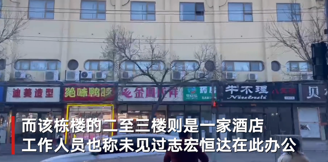 学生腹泻涉事供餐企业注册地为酒店 媒体：这公司怎么就能一举中标？