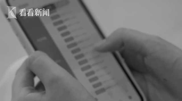 哭笑不得!女子不信遇杀猪盘跟民警打赌没被骗 