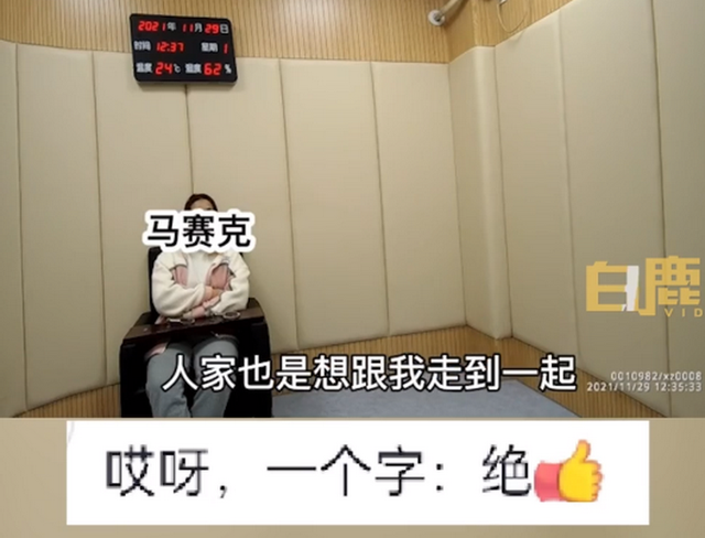 已婚女子装未婚诈骗多人 骗来钱后全部转给其老公