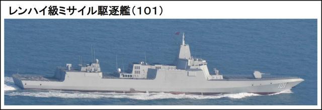 辽宁舰进入太平洋后 日本删去发布内容中这一细节