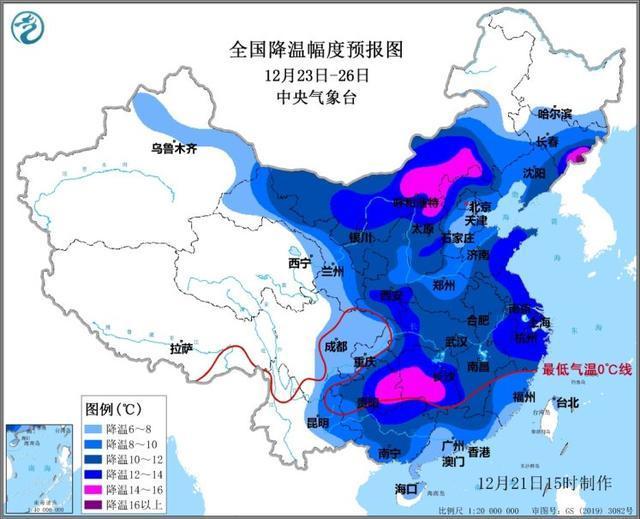 压轴寒潮将横扫30余省区市多省有雪 未来三天天气预报一览