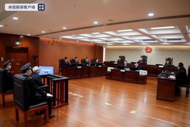 彭波被控受贿5464万余元 彭波当庭表示认罪悔罪