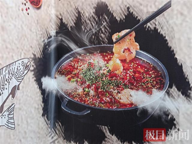 上海万翠堂道歉并表示撤诉，卷入“青花椒”官司的餐馆老板松了口气