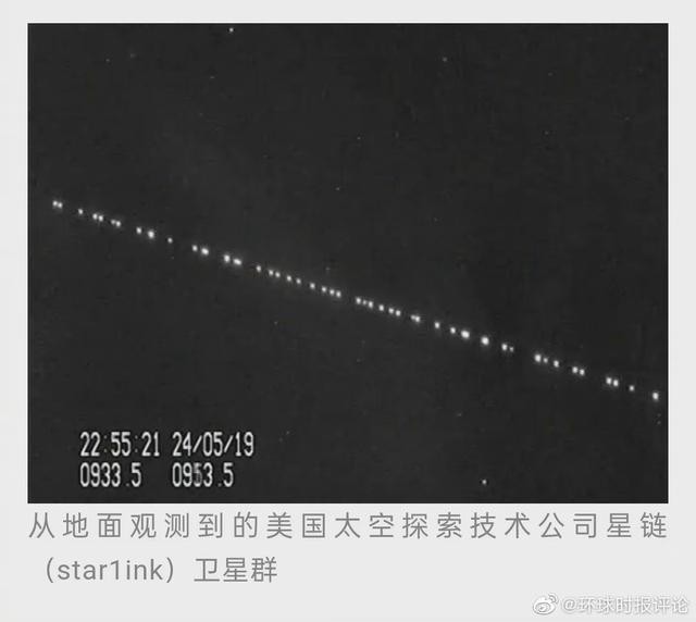 美国卫星今年两次接近中国空间站
