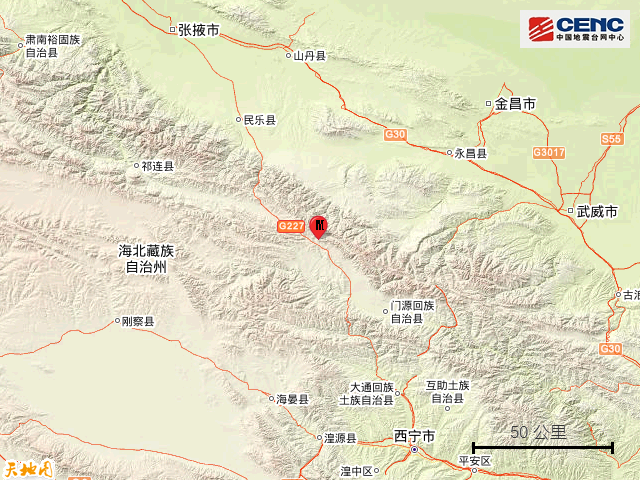 青海门源发生6.9级地震 西北震感强烈，网友被吓醒！