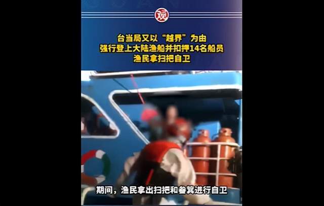 晚报|北京朝阳病例感染德尔塔 台当局再扣大陆渔船