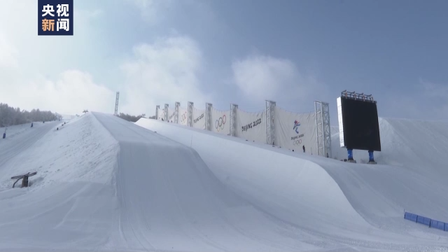 张家口赛区赛场已准备就绪