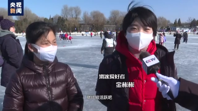 北京什刹海冰场上的那些人儿