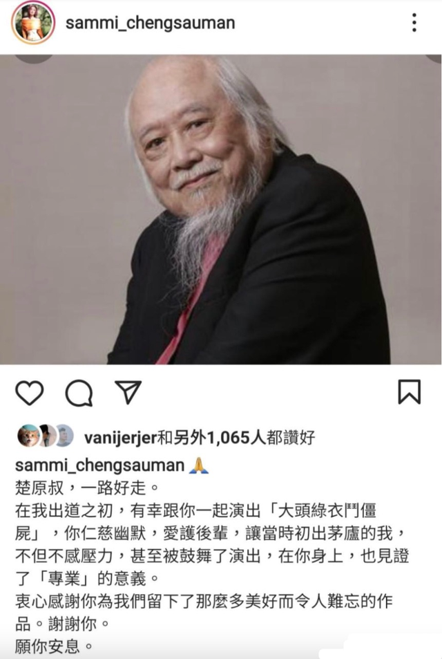 香港武侠片祖师爷楚原逝世打造奇情武侠热潮