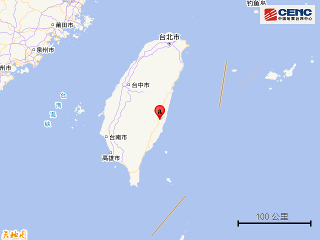 台湾花莲县附近发生5.3级左右地震