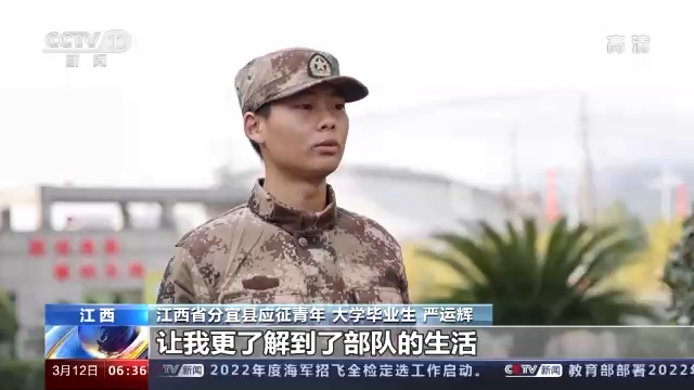 助力“准新兵”走好从军第一步 2022年春季征兵役前教育训练全面展开