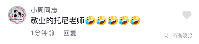 头剪一半小区要封 理发师隔栅栏剪完 回店后进行消毒还做了核酸