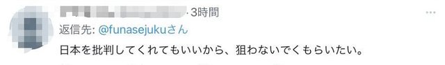 普京批日“不敢点名谁扔下原子弹” 网友：日本被戳中痛点