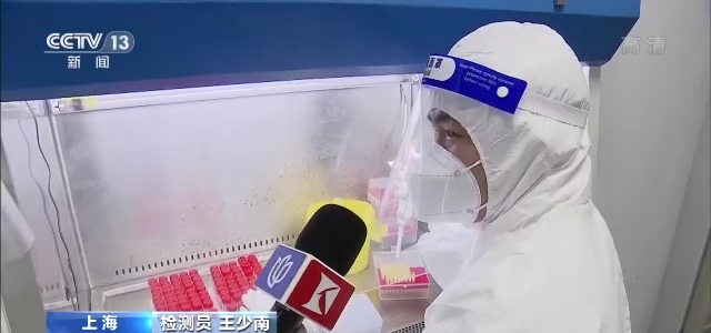 “采送检报”24小时 核酸报告是这样出炉的