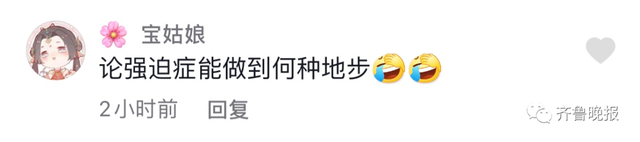 头剪一半小区要封 理发师隔栅栏剪完 回店后进行消毒还做了核酸