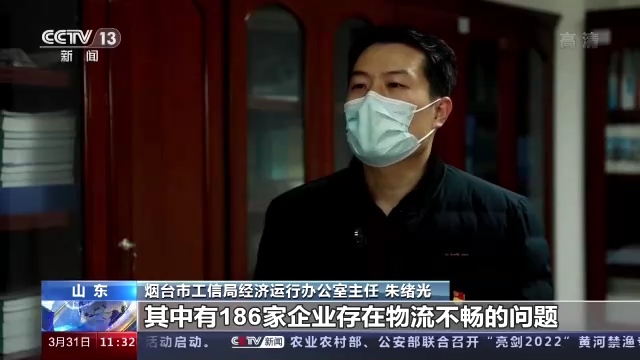 抗疫情 抓发展!各地各部门多举措维护全球产业链供应链稳定