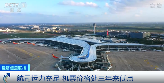 清明假期机票价格大跳水