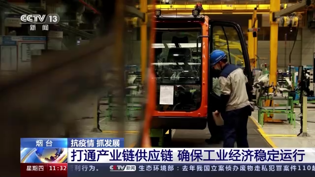 抗疫情 抓发展!各地各部门多举措维护全球产业链供应链稳定