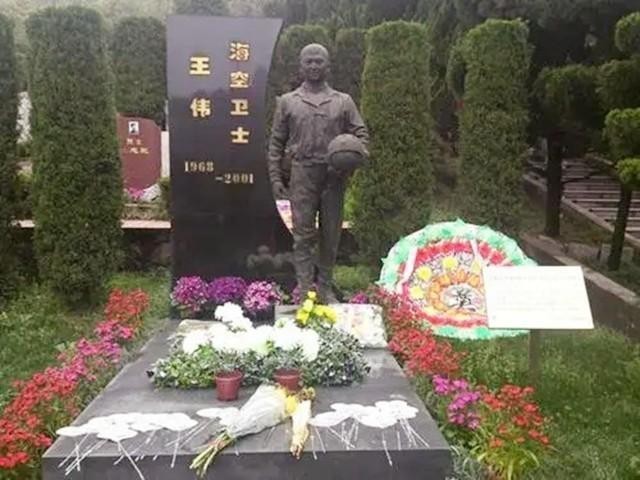 王伟烈士牺牲21年