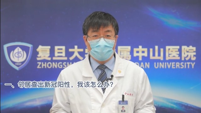 上海疫情数据创新高意味着什么?专家分析三个因素