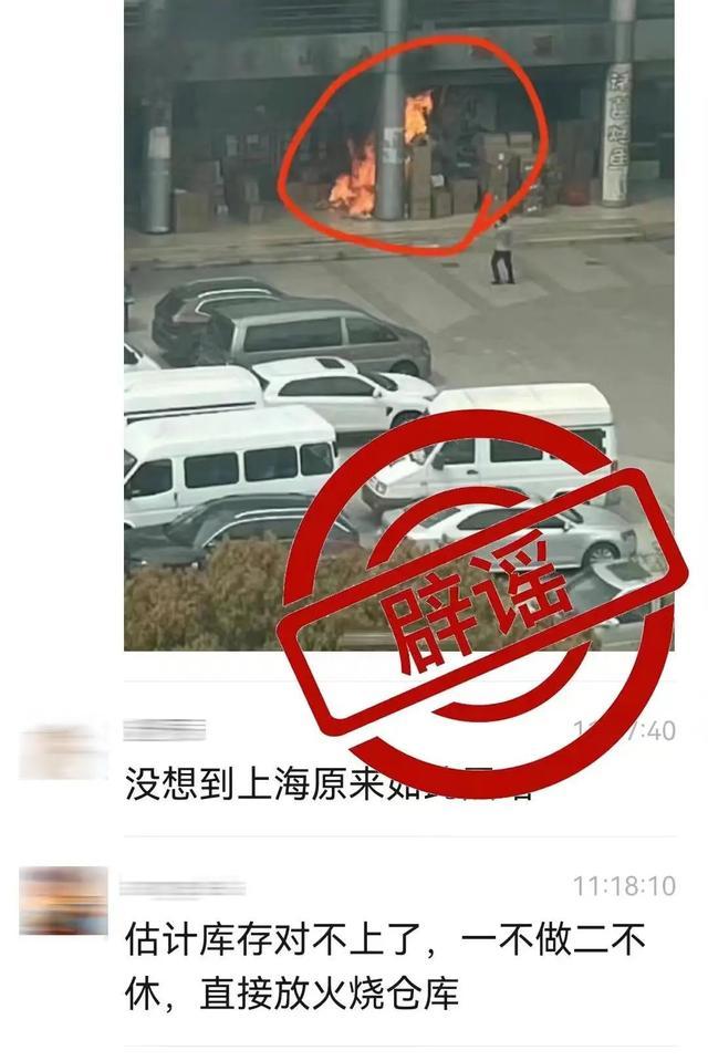 有卧底在上海播毒？视频发布者:实为环境采样 被恶意造谣