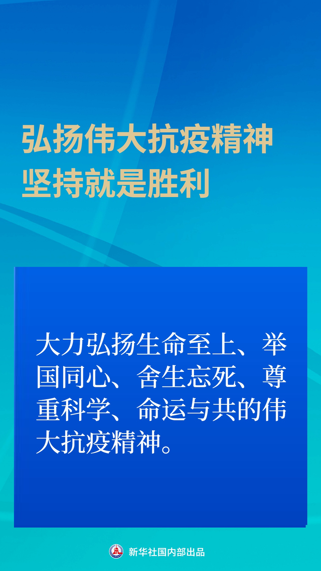 我们积累了这些抗疫“中国策”，具有十分重要的意义