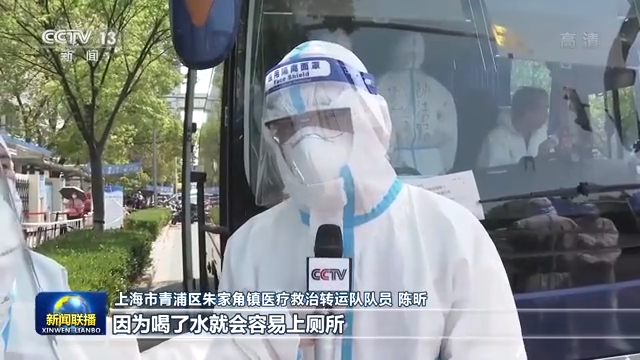 新闻特写丨守望相助 共同守“沪”