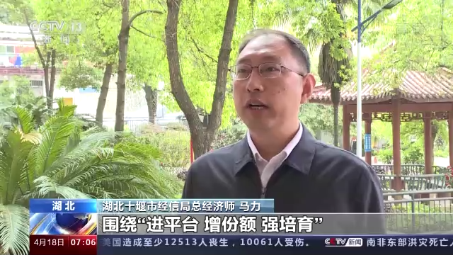 助企纾困 应变克难丨多举措落地 打通产业链供应链堵点卡点