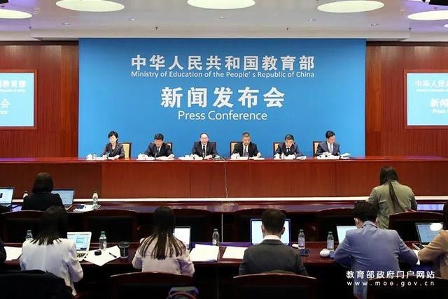 教育部取消普职分流系误读需把握四个关键词