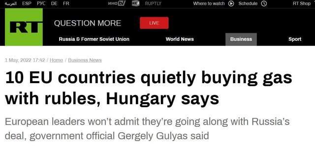 欧洲十国在俄银行开户买天然气 匈牙利高官：这些国家的领导人讲话不诚实