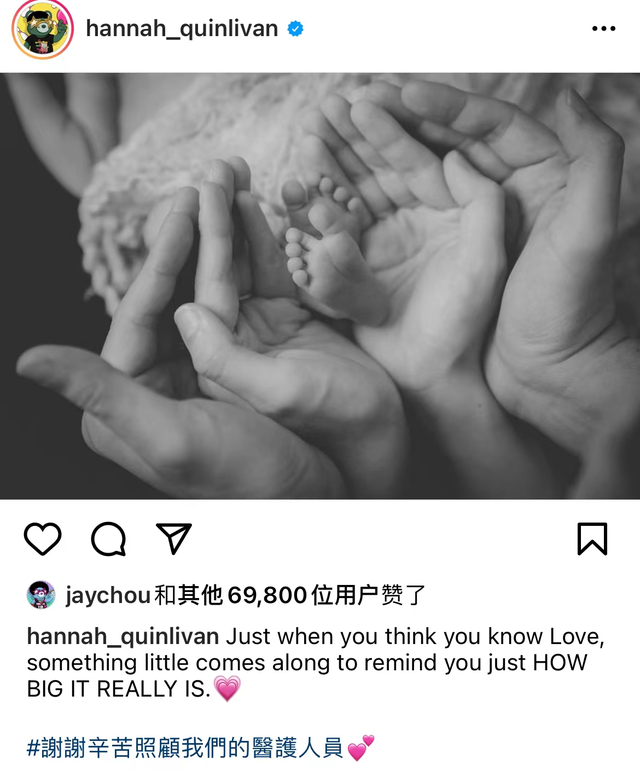 周杰伦晒照官宣三胎女儿出生，昆凌发文感谢医护人员