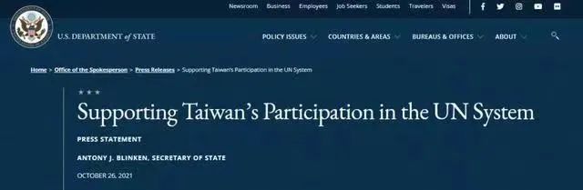 布林肯演讲，体现美对华政策战术调整