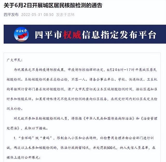 中国女足登顶亚洲 韩媒感叹：无法翻越万里长城 - PNXBet - PeraPlay Gaming 百度热点快讯