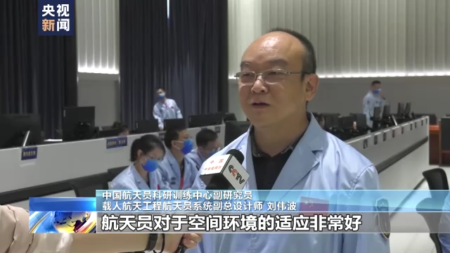 神舟十四号3名航天员进入天和核心舱