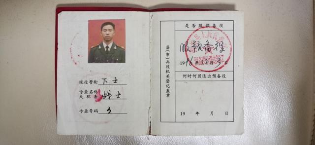 殉职动车司机杨勇曾是武警战士 服役期间曾获评嘉奖、优秀士兵等