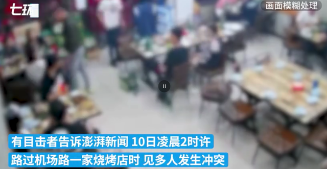 烧烤店主回应多名男子骚扰殴打女生