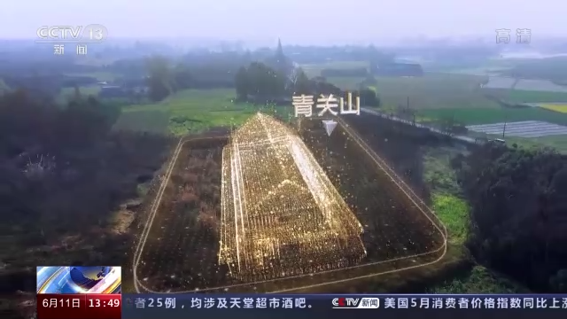 三星堆又有新发现！