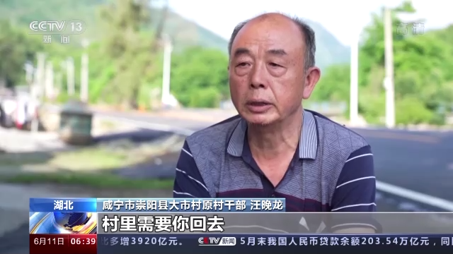 90后村支书程桔：点燃乡村振兴的星星之火