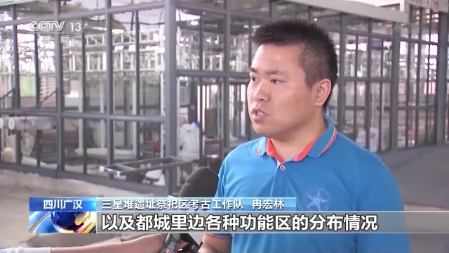 三星堆又有新发现！