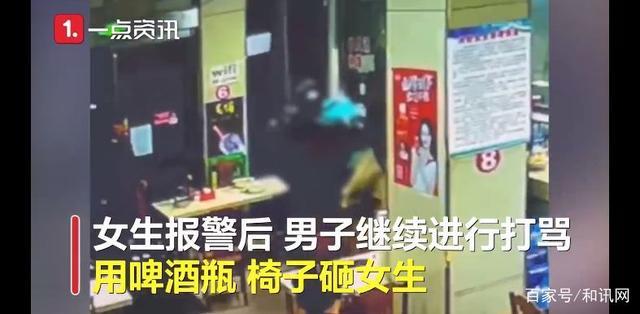 河南女生疑因拒绝搭讪遭暴打 知情人称该女生目前有些抑郁