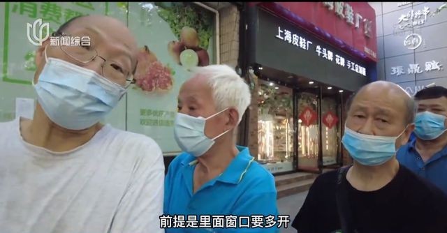 上海多家银行天天排队爆满