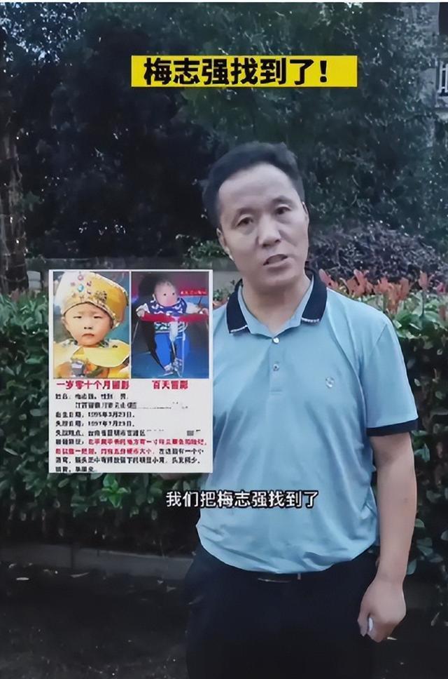 男孩从千万富翁家被拐到亿万富翁家 寻亲者杜小华这句话一针见血
